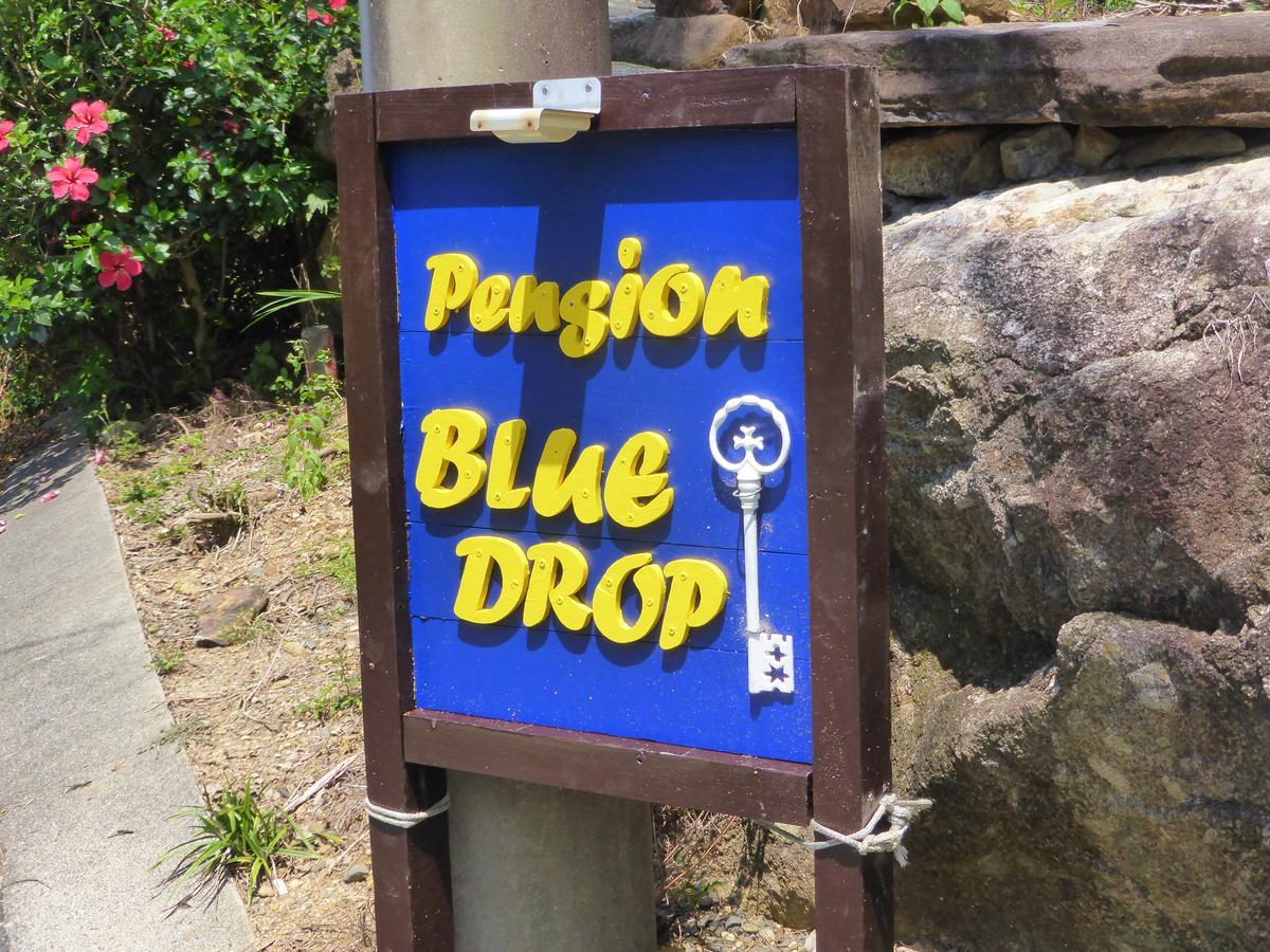 Pension Blue Drop Yakushima  Exterior photo
